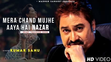 mera chand mujhe lyrics|kumar sanu mera chand mujhe aaya hai nazar.